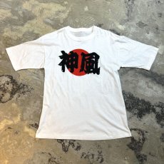 画像1: "神風" JAPANESE FLAG PRINTED S/S TEE / Mens L (1)