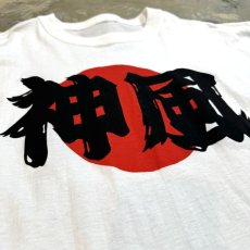 画像5: "神風" JAPANESE FLAG PRINTED S/S TEE / Mens L (5)