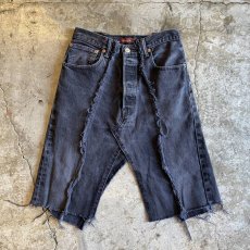 画像1: 【Wiz&Witch】"UNITED" TWINS DENIM SKIRT / W28  (1)